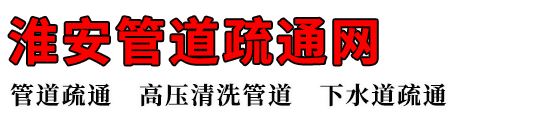 ܵͨ