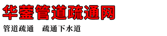 ܵͨ