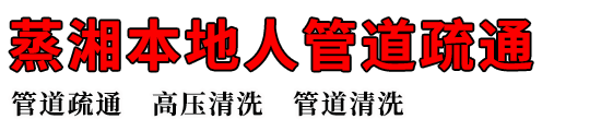 汾˹ܵͨ