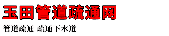 ܵͨ