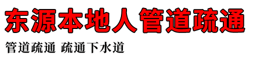 Դ˹ܵͨ
