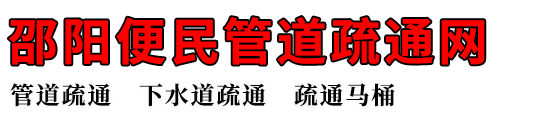 ܵͨ