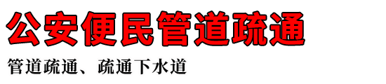 ܵͨ