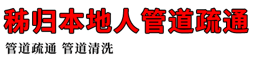 鱾˹ܵͨ