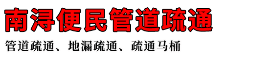 䱱ܵͨ