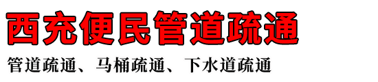 ܵͨ