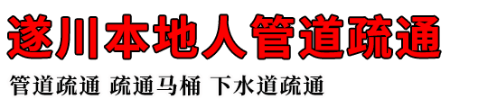 촨˹ܵͨ