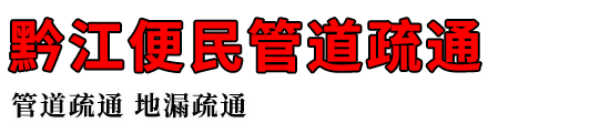 ǭܵͨ