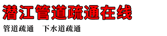 Ǳܵͨ