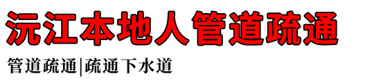 佭˹ܵͨ