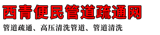 ܵͨ