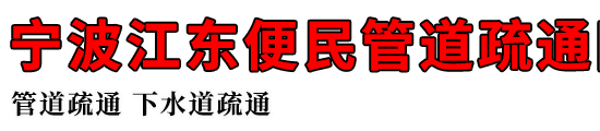 ܵͨ