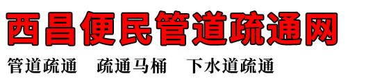 ܵͨ