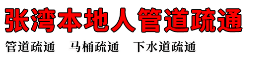 屾˹ܵͨ