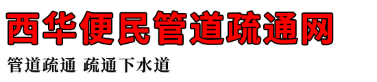 ܵͨ