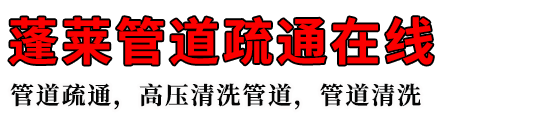 ܵͨ