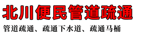 ܵͨ