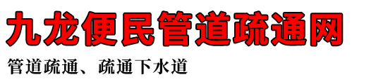 ܵͨ