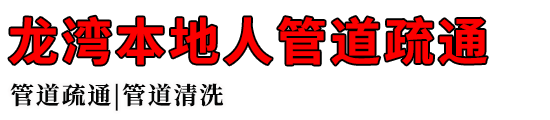 屾˹ܵͨ