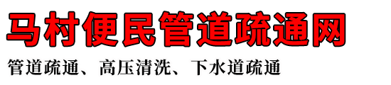 ܵͨ