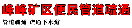 ܵͨ