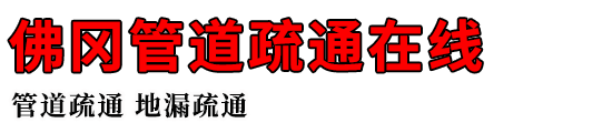 Թܵͨ