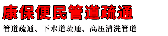 ܵͨ