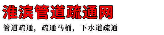 ܵͨ