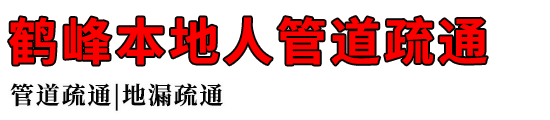 ׷屾˹ܵͨ