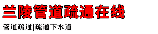 ܵͨ