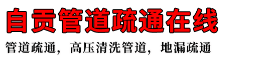 Թܵͨ