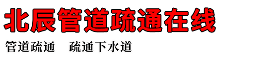 ܵͨ