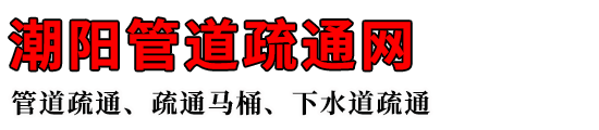 ܵͨ