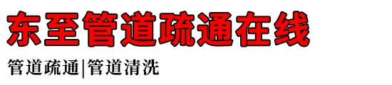 ܵͨ