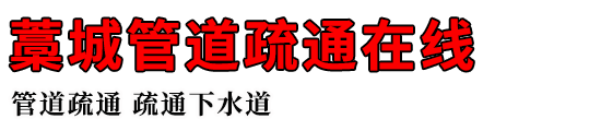 ޻ǹܵͨ