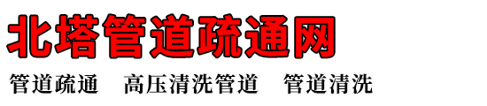 ܵͨ