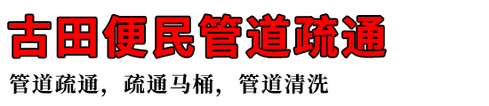 ܵͨ