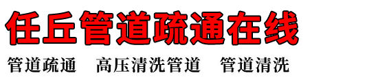 ܵͨ