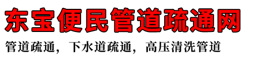 ܵͨ