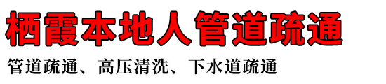 ϼ˹ܵͨ