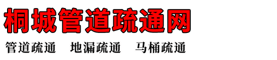 ͩǹܵͨ