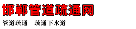 ܵͨ
