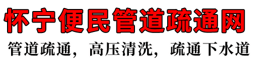ܵͨ
