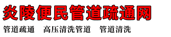 ܵͨ
