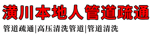 괨˹ܵͨ