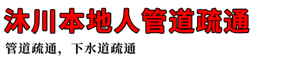 崨˹ܵͨ