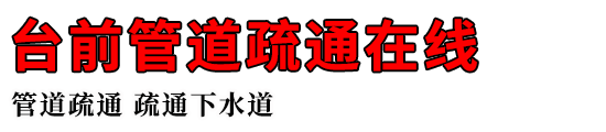 ̨ǰܵͨ