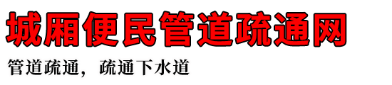 ܵͨ