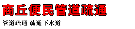 ܵͨ