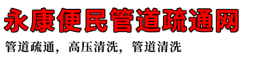 ܵͨ